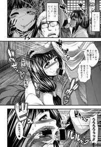 COMIC Shingeki 2015-10