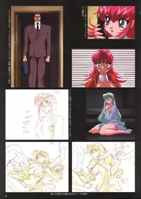 [Artbook] Viper F40 -Official Art Gallery-