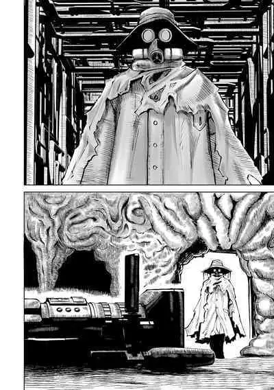 Chika Tose | 地下生活