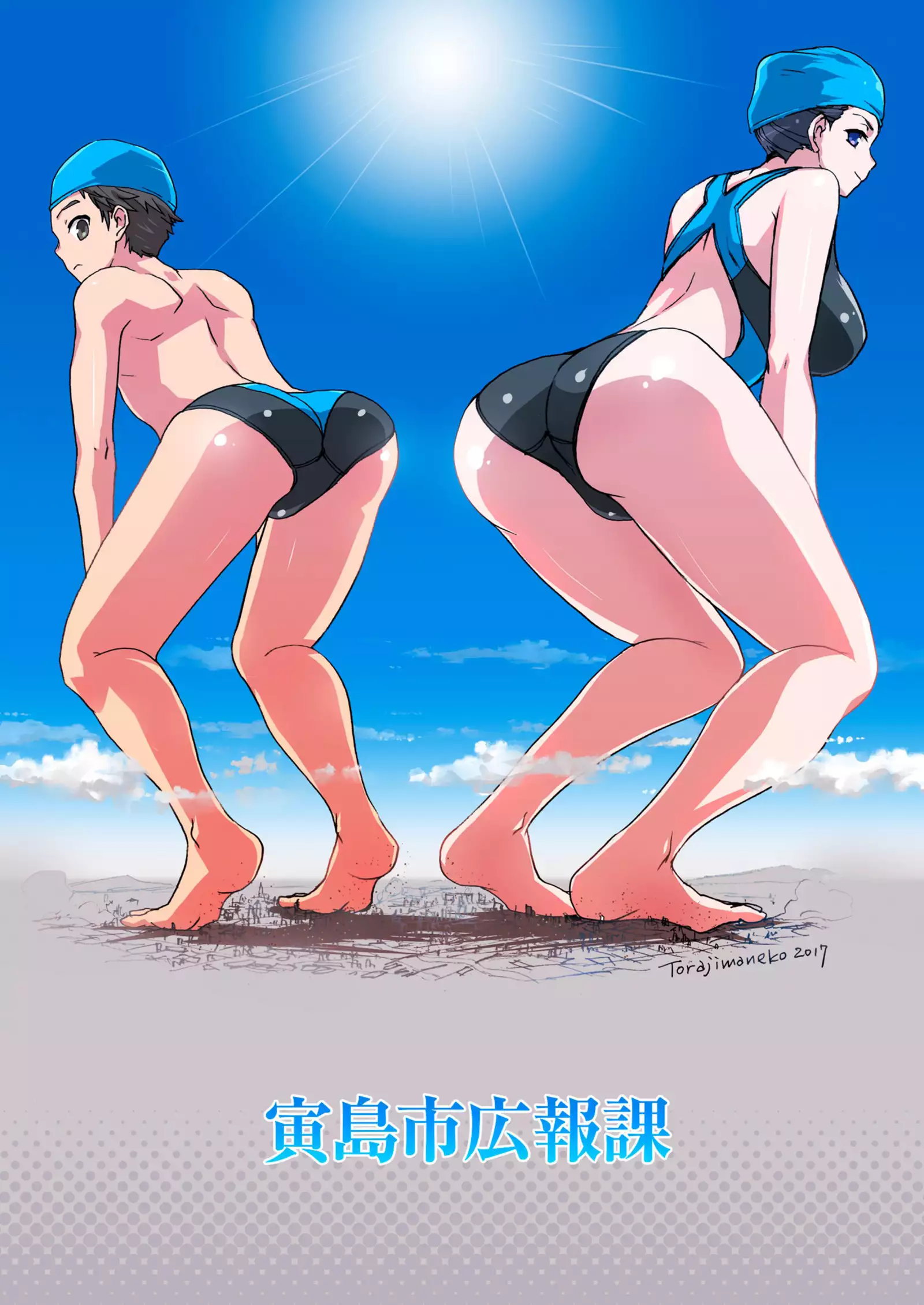 Boku no Himitsu no Machi The Secret City