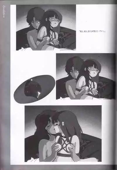 Cream Lemon Memory Kiroku Shashinshuu