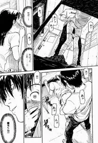 COMIC Shitsurakuten 2005-09