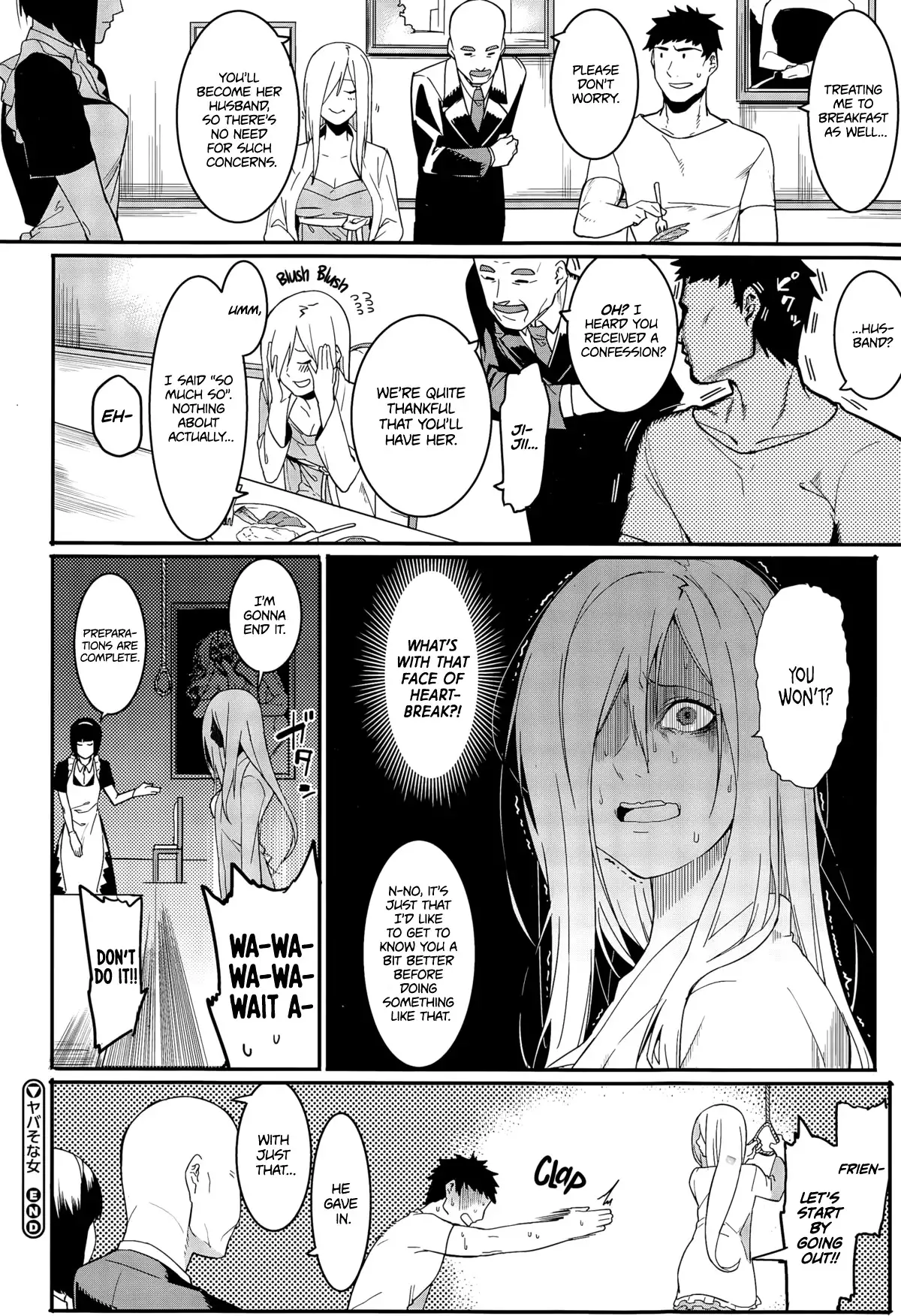 Yabaso na Onna | A Dangerous-Looking Woman