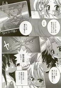 [Anthology] Hinakan 5