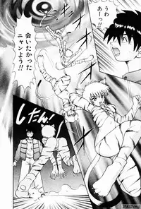 [Gekka Saeki] Rain Story