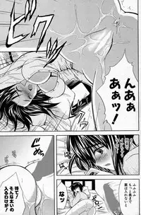 COMIC Potpourri Club 2007-07