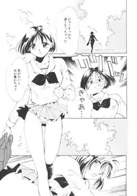 [Himuro Serika] Vampire Ruru