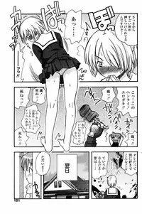 COMIC Penguin Club 2008-02