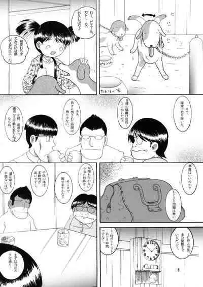 [MULTIVITAMIN (Tako Kuboh)] Mousou Yougan [Digital]