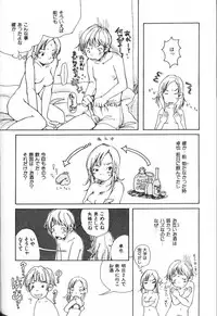 [Matsumoto Mimiko] Mimi Channel