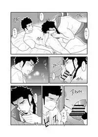 [Sorairo Panda (Yamome)] Soshage Kareshi