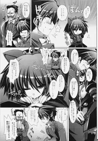 (C76) [ICE COFFIN (Aotsuki Shinobu)] Frontier RE:LOAD (Monster Hunter)