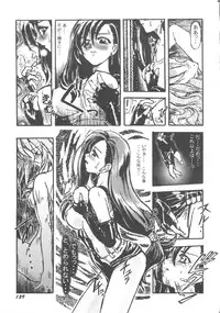 [Anthology] Denei Tamatebako 5 - G-Girls (Various)