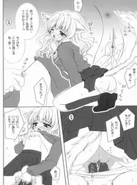 [Shigunyan] Nekomimi Mahou Shoujo (Harry Potter)