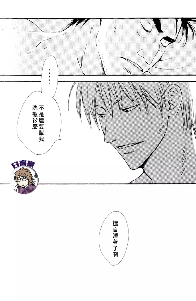 Owari no Hajimari
