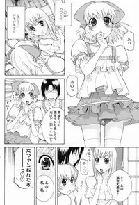 COMIC Penguin Club 2009-01