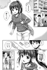 COMIC Mangekyo 2015-05