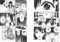 [U-Jin] M no Anifu 2 | M的兄婦2 [Chinese]