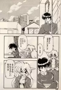 [Ruuen Rouga] Trouble EVOCATION San