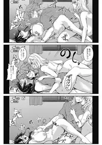 [Kurokawa Otogi] Private Triangle [Digital]