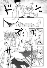 [Beginner's House] CHIKAN AKAN (Kanamemo)