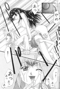 [Metal] Misty Moon Metropolis X