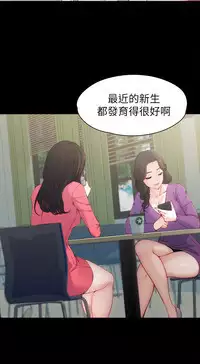 [朴敏&金Zetta]女大生世晶:无法自拔 EP.1(正體中文)高畫質版本