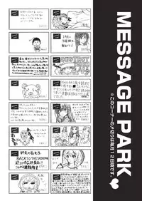 COMIC AUN 2019-02 [Digital]