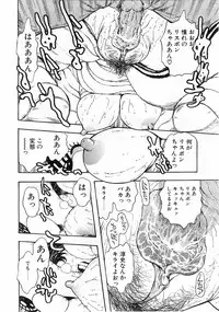 COMIC POT 2003-11 Vol. 027