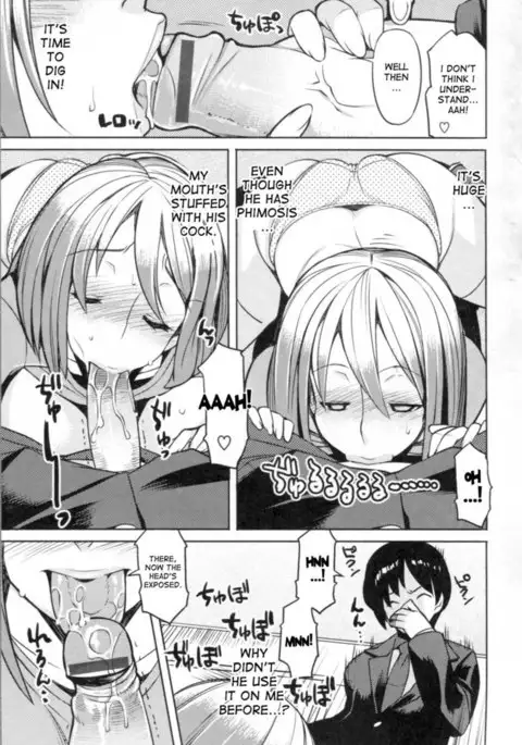 Chichi Nikurin - Chapter 9