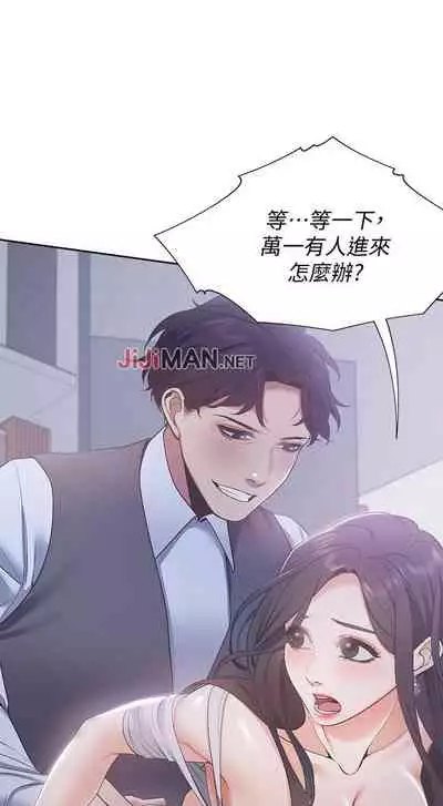 【周五连载】渴望:爱火难耐（作者：Appeal&格子17） 第1~19话