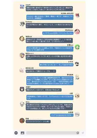 Iiko Ni Narimashita Ka