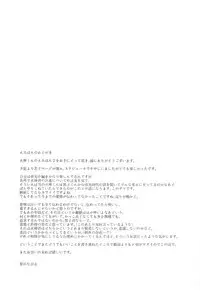 [archea (Sasagawa Nagaru)]Kagami-kun no Erohon 2 ( Kuroko no Basuke)