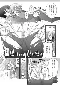 [Anthology] Otokonoko wa Itsudemo Moteki [Digital]