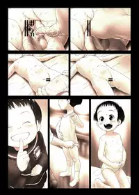 Choukyou Clinic