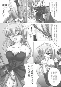 [Anthology] Ohime-sama Ryoujoku Anthology Injoku Princess