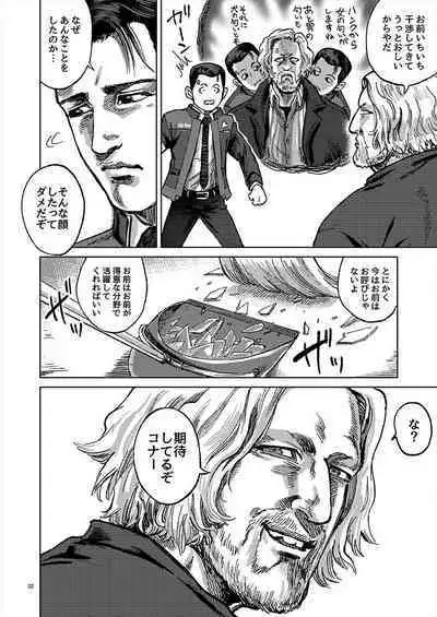 JUST WANNA FEEL YOUR HAND