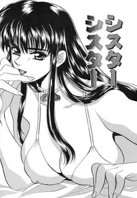 [Kinmedai Pink] Ano Musume wa Scandal | She Is The Scandal