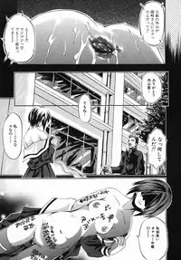 [Jonii Ume] Ima no Watashi Niha Kairaku Koso Subete