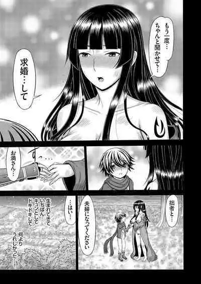 COMIC Magnum Vol. 172