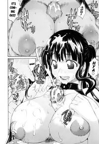 [Amatarou] Daisy! [English]