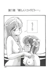[Anthology] Bishoujo Doujinshi Anthology 19 (Various)