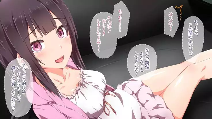 Pure Girl Azuki no Hatsujou