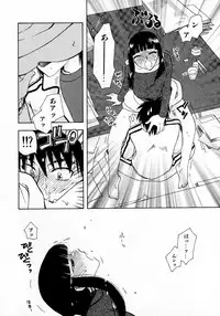 [Suzuki Mira] Serial Angel ~Rensai Shoujo~