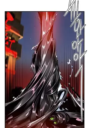 Lilith`s Cord Ch.0-36