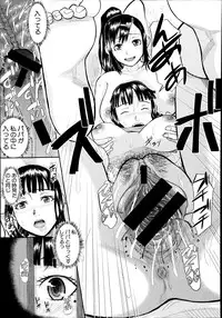 COMIC Shingeki 2014-08