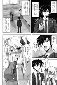 COMIC Potpourri Club 2009-08