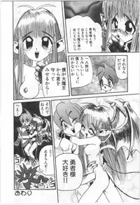 [Morishige] Kodomo no Mori