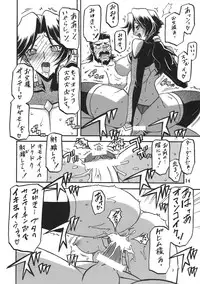 (COMIC1☆5) [Sankaku Apron (Sanbun Kyouden, Umu Rahi)] Delusion Miyuki 2