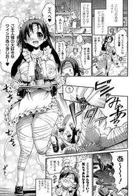 COMIC Unreal 2012-08 Vol. 38 [Digital]